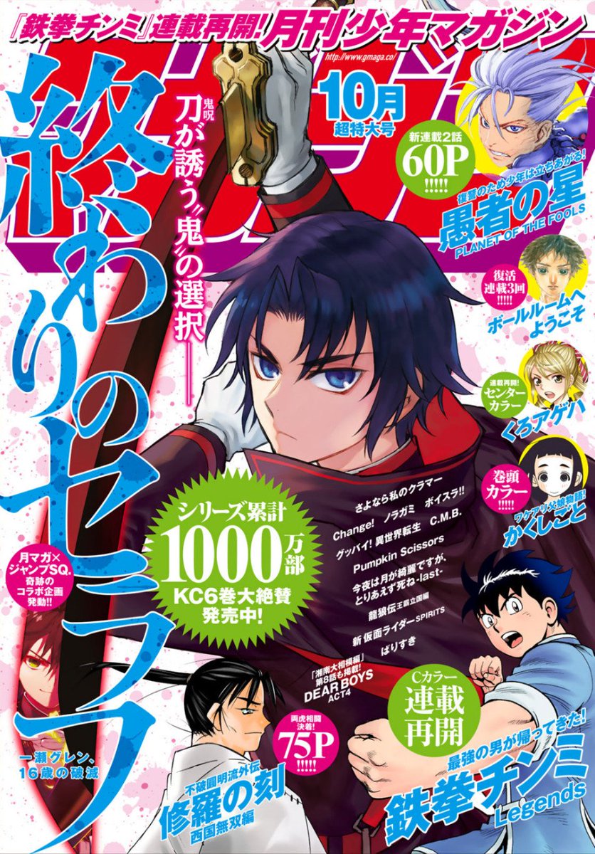 Ballroom E Youkoso Anime Planet