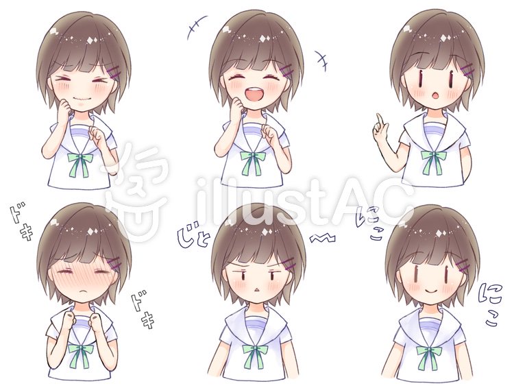シユン 低浮上になります En Twitter 女子中学生 表情セット イラストac 素材 フリー素材 イラスト好きな人と繋がりたい 絵描きさんと繋がりたい