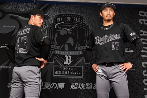 Twitter 上的 野球ユニフォーム作製ガイド 情報発信 ウイザスボールパーク ウイザスの中の人 です 先月末のmlbプレイヤーズウィークエンド 今年のユニフォームは 真っ白 と 真っ黒 でビックリしました Bs夏の陣も今年は黒のユニフォームでしたが