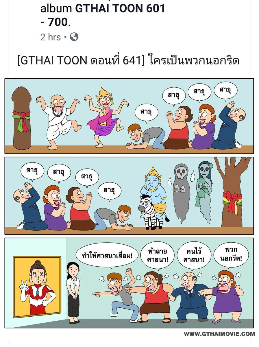 Pravit Rojanaphruk tweet media