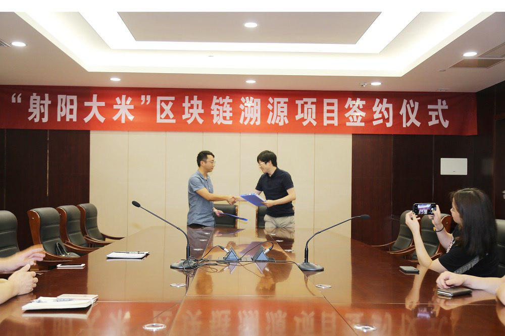 MultiVAC_Global's tweet photo. Blockchain mass adoption starts with us! We secured a cooperation with Jiangsu’s local government to improve rice traceability using blockchain tech! Our tech will help the local government increase the rice brand's anti-counterfeiting ability and value! https://t.co/66QSICy04J https://t.co/fb00wnrMSr
