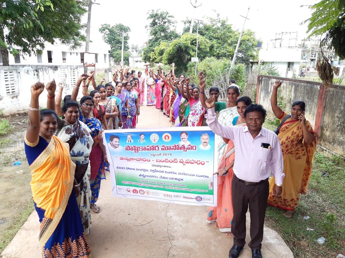 Society for Elimination of Rural Poverty, AP tweet media