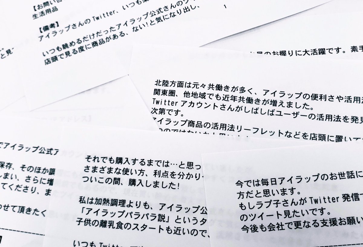 アイラップ 公式 Dcm系ホームセンター ビバホーム カインズホーム コメリ シマホ 三和 ジョイフル本田 ライフ いなげや 東急ストア 東急ハンズ ドンキホーテ Loft ヤマダ電機 ヨドバシドットコムまで在庫状況をお 問い合わせください