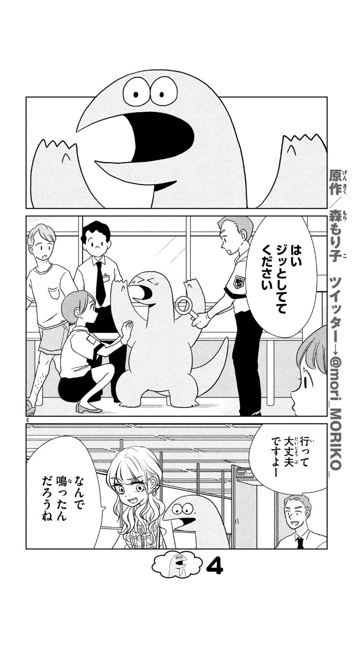 てろてろ Cinematonerico Twitter