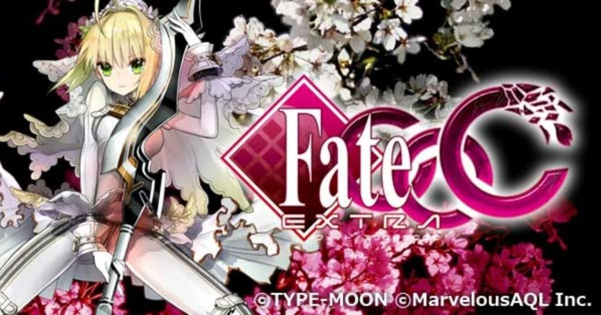 Fate Extra Ccc 感想集 Fate Extra Ccc 感想集