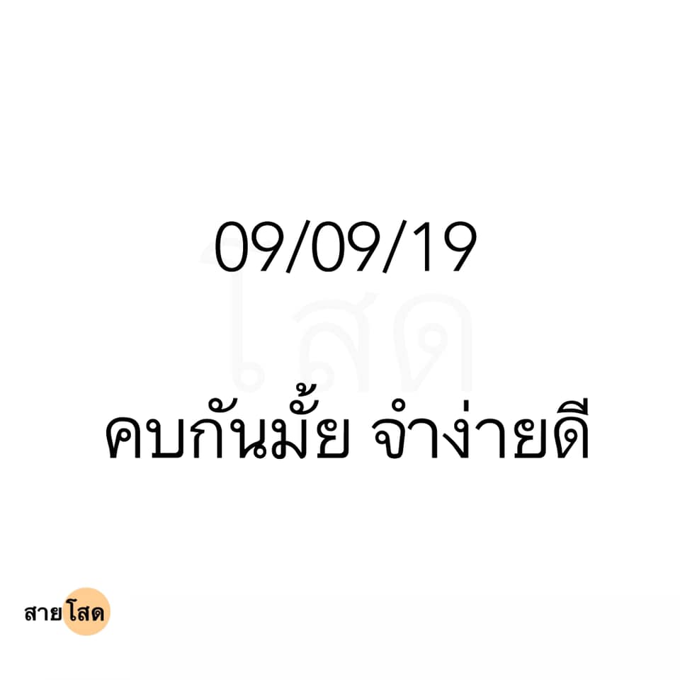 Numa21596688's tweet photo. เราโสดนะ 😁😊 https://t.co/qDOHcuu5Co