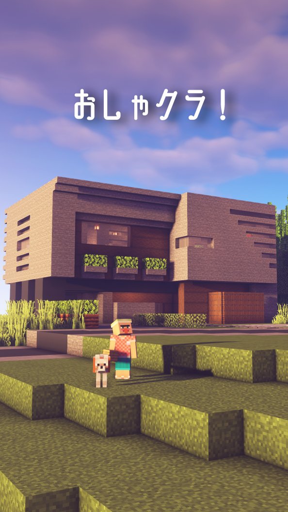 おしゃクラ Oshacra Part73の壁紙です 1枚目がｐｃ用 2枚目がスマホ用です 仕事が忙しくてなかなか動画を作れませんが 構想は頭の中で出来上がっています 今月中には新しい動画を出せたらと思っていますが どうなるか