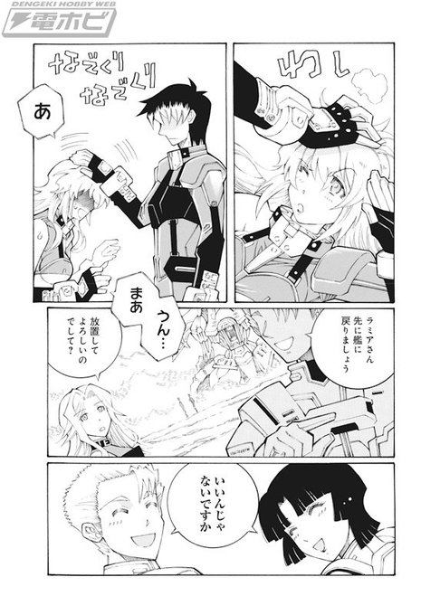 八房龍之介 を含むマンガ一覧 古い順 ツイコミ 仮