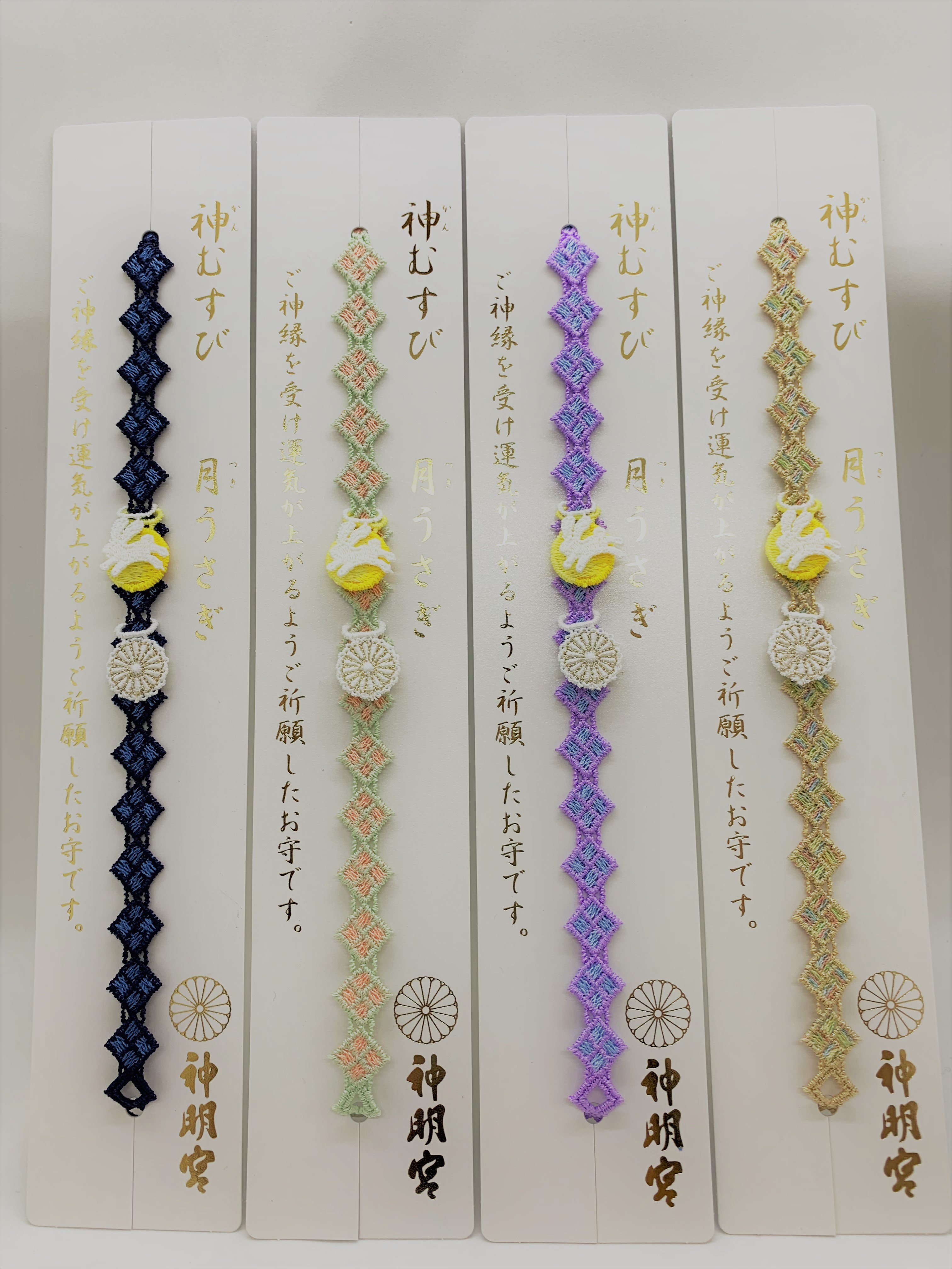 阿佐ヶ谷神明宮【神むすび雅／月うさぎ】　2025 全色セット 神むすび雅月うさぎ頒布のお知らせ（頒布終了） – 阿佐ヶ谷神明