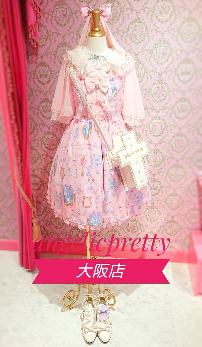 angelic pretty Jewelry Aquarium set