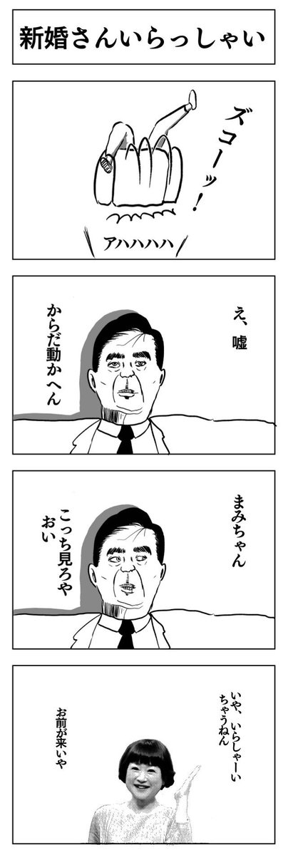Re: 