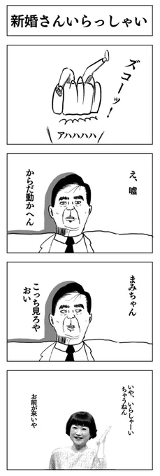 Re: 