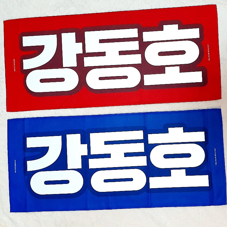 3701shop's tweet photo. Hey loves, someone interest in this slogan? We can probably pick this up in taipei. 
Please DM asap. It will close soon. 
Price is 26 usd excl shipping fee.

#NUEST #뉴이스트 #백호 https://t.co/dQXYVOwndp