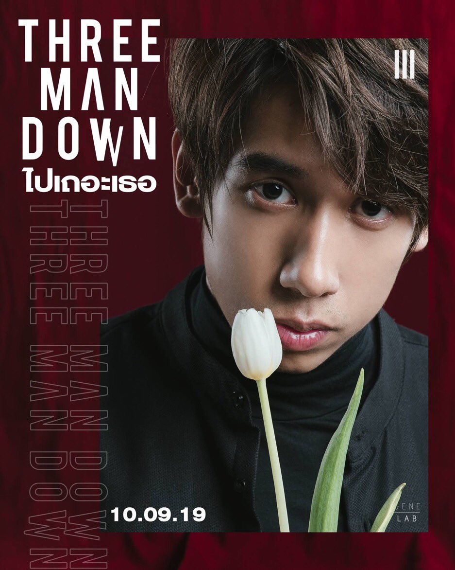 GeneLabRecords's tweet photo. THREE MAN DOWN
      • ไปเถอะเธอ •
          10.09.19
                |||

#ไปเถอะเธอ 
#ThreeManDown #GeneLab https://t.co/th3lWgPDNS
