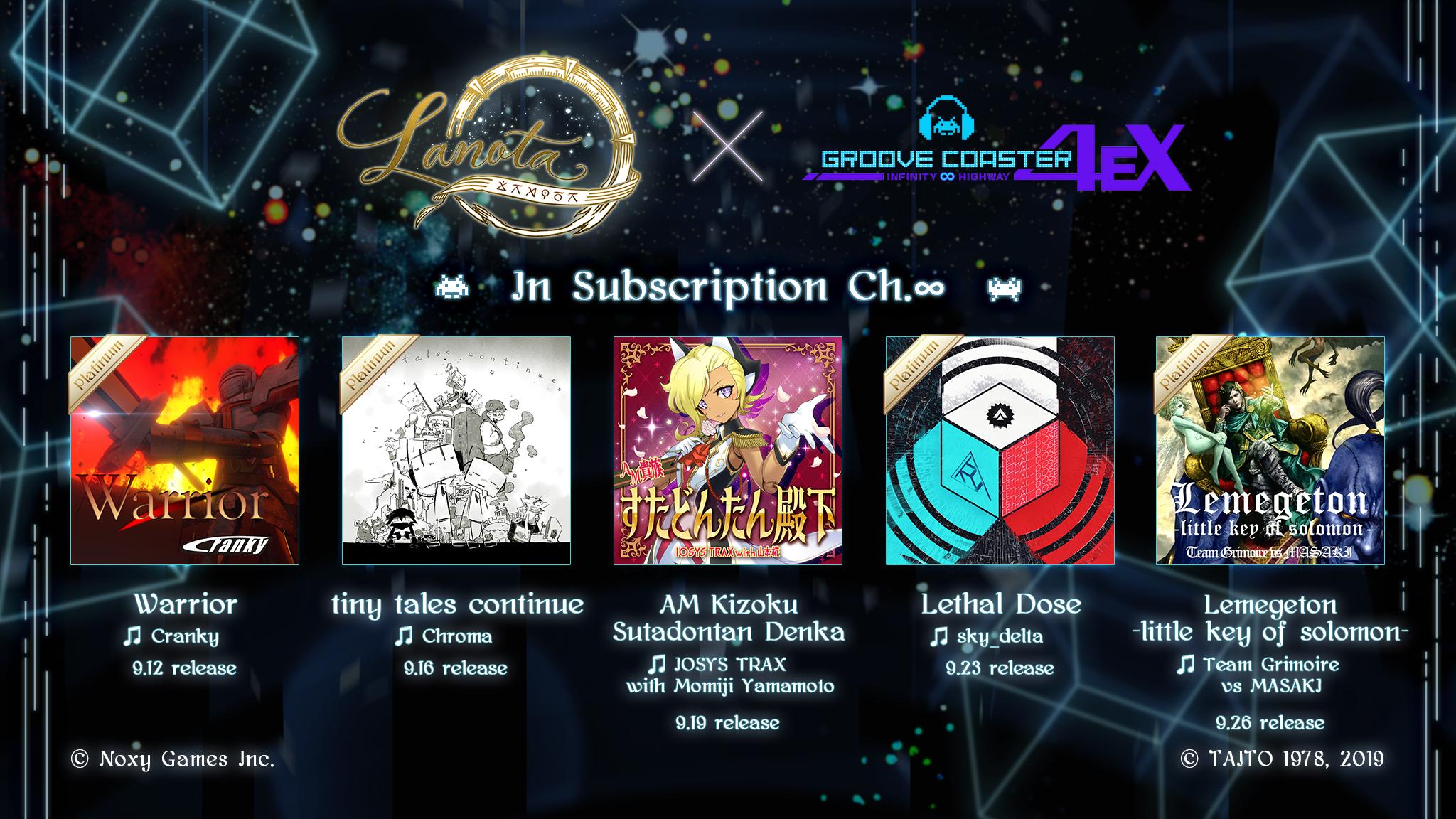 グルーヴコースター公式 コラボ グルーヴコースターからlanotaへのコラボ収録曲として Warrior Tiny Tales Continue Am貴族 すたどんたん殿下 Lethal Dose Lemegeton Little Key Of Solomon が決定 グルコス の人気曲の数々を Lanota グルーヴコースター公式 コラボ グルーヴコースターからlanotaへのコラボ収録曲として Warrior Tiny Tales Continue Am貴族 すたどんたん殿下 Lethal Dose Lemegeton Little Key Of Solomon が決定 グルコス の人気曲の数々を Lanota