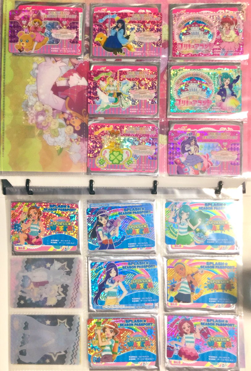 フィグ 次はまつり 昨日セリアさんに寄って今度はカードリフィル買ってきたので プリキュアランドのパスポート整理しました キラキラでキラやば これからも楽しみな一品 頑張って集めるぞー フィグ 次はまつり 昨日セリアさんに寄って今度はカードリフィル買ってきたので プリキュアランドのパスポート整理しました キラキラでキラやば これからも楽しみな一品 頑張って集めるぞー