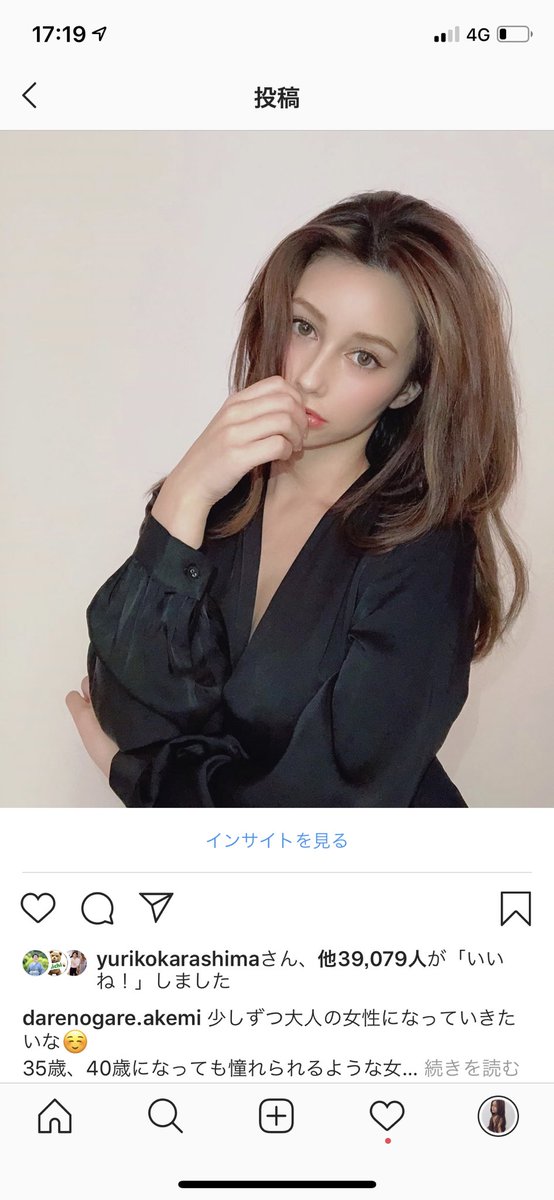 ダレノガレ明美さん 悪質なコラを拡散されて困惑 Togetter
