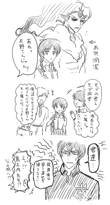 洞ナツてるのこの島は 