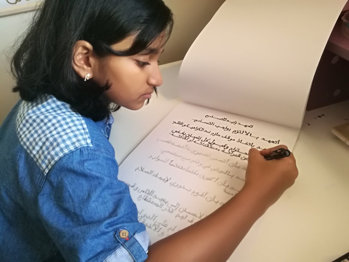SiniyaSuraj's tweet photo. @tolerance2019 Tolerance is a human value that builds cohesive, stable and advanced societies. Fanaticism, hatred and violence are detrimental to any society. We must continually strive to promote tolerance.
Painting done by Fathima Suraj.Accepted and wrote Tolerance pledge too. https://t.co/Ish3LkBMeh