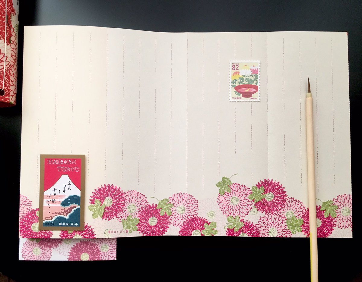 chigusakondoh's tweet photo. 9月9日は菊の節句。
この切手は重陽の節句を表した封書用です。菊酒が描かれていますね。
今夜は菊の意匠が描かれた紙に綴ろうと思います。
この蛇腹式のお手紙は日本橋はいばら製。巻物の風情も漂い、手繰り寄せて読むその姿もまた、美しい情景だろうなと思わせてくれるのです。
#mailart #POSTORY https://t.co/ZBTailWl0R