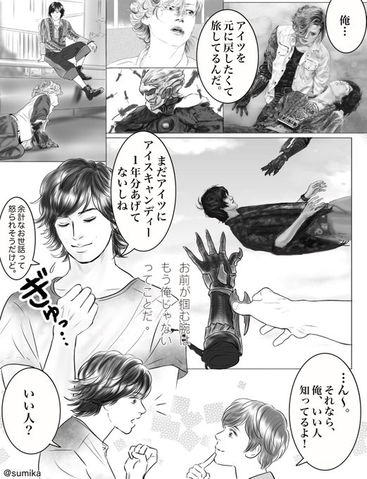 ウォズ のtwitter漫画作品 人気順 ウォズ のtwitter漫画作品 人気順