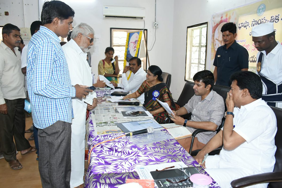 Collector_RSL's tweet photo. #ప్రజావాణి కార్యక్రమంలో భాగంగా కలెక్టరేట్ లో ప్రజల నుంచి ఫిర్యాదులు,వినతులు స్వీకరిస్తున్న దృశ్యం
@IPRTelangana @TelanganaCMO
#JanaHitha #SIRCILLA #RAJANNASIRCILLA #Telangana #Prajavani #DYC2019 https://t.co/OTFESRyLU0