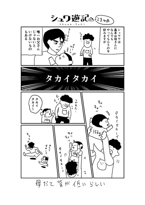 えたきち シュワママ Etakiti Ikuzi さんのマンガ一覧 リツイート順 5ページ ツイコミ 仮 えたきち シュワママ Etakiti Ikuzi さんのマンガ一覧 リツイート順 5ページ ツイコミ 仮
