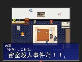 フリーゲーム夢現 無料ゲーム紹介 新着フリーゲーム 不完全犯罪 探索型バカゲー あなたにこの謎が解けますか T Co 47vyi705sa フリーゲーム夢現 無料ゲーム紹介 新着フリーゲーム 不完全犯罪 探索型バカゲー あなたにこの謎が解けますか T Co 47vyi705sa