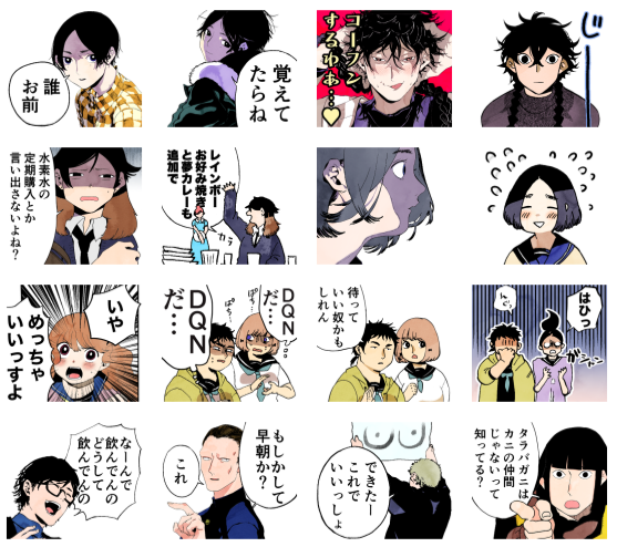 ✏️LINEスタンプリリース開始?

「ブルーピリオド」公式LINEスタンプがリリースしました！
作中で出てくるLINEスタンプも収録されています。
よかったら使ってやってください〜

?購入▷… 