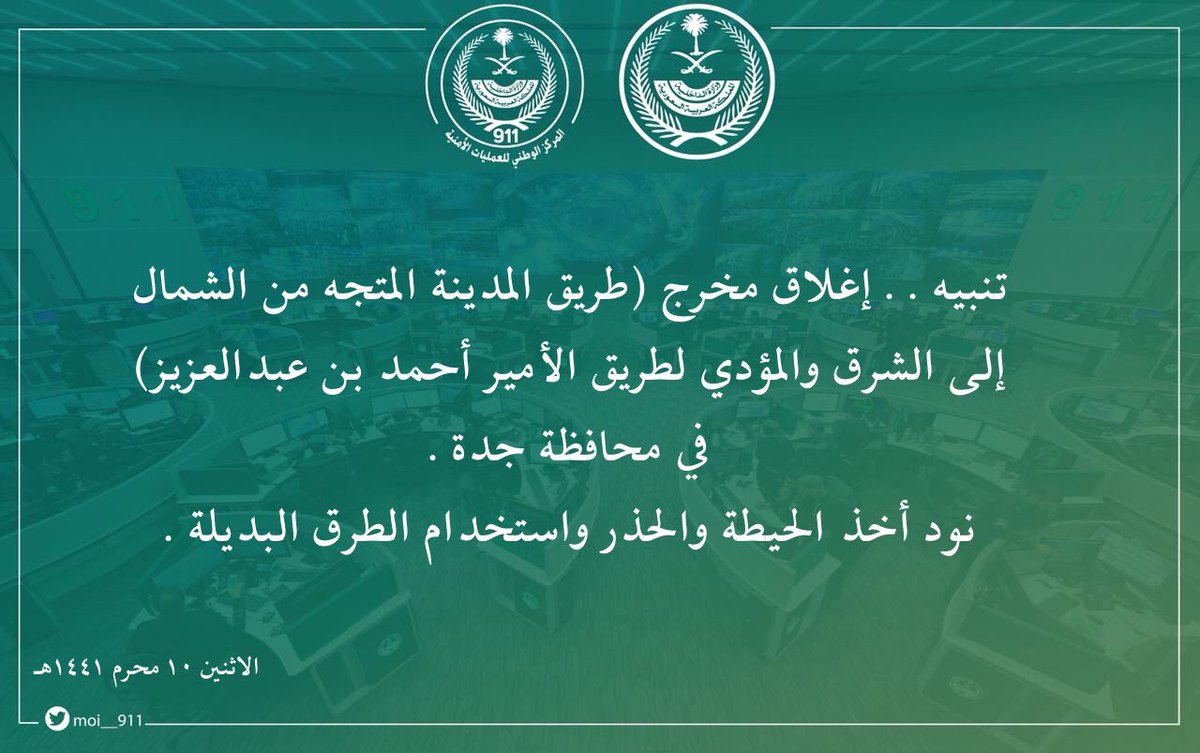 إمارة منطقة مكة المكرمة On Twitter في اليوم العالمي للتصوير شاركنا أجمل صور محافظات منطقة مكة المكرمة