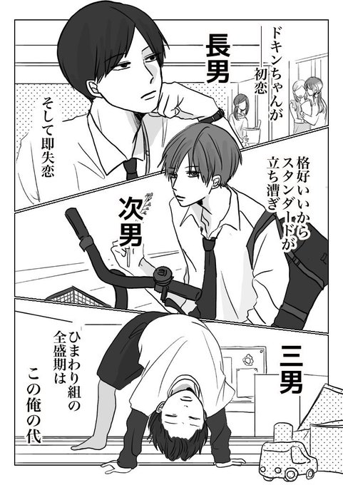しもかじ溺愛 S Recent Tweets 3 Whotwi Graphical Twitter Analysis しもかじ溺愛 S Recent Tweets 3 Whotwi Graphical Twitter Analysis