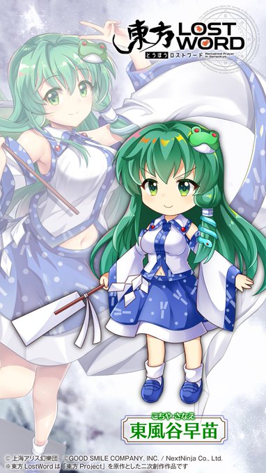 Touhou Lwさんのイラスト一覧