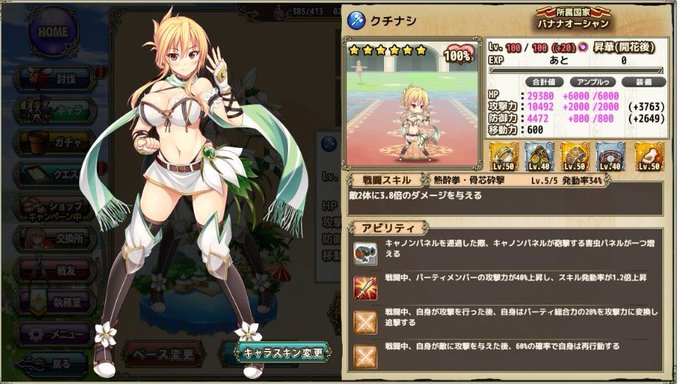 フラワーナイトガールのtwitterイラスト検索結果 フラワーナイトガールのtwitterイラスト検索結果