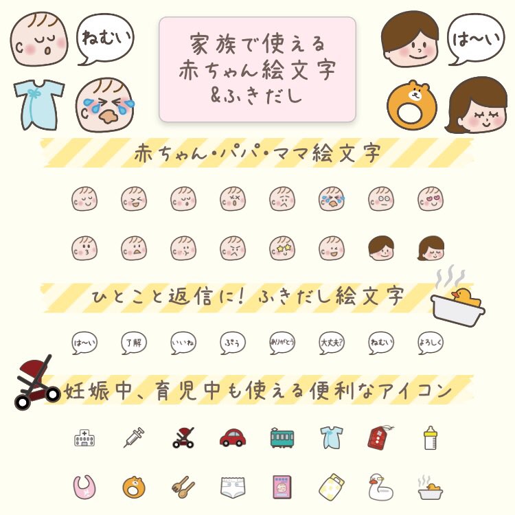 Tweets With Replies By Sponge Lineスタンプ Line絵文字販売中 Sponge Twitter