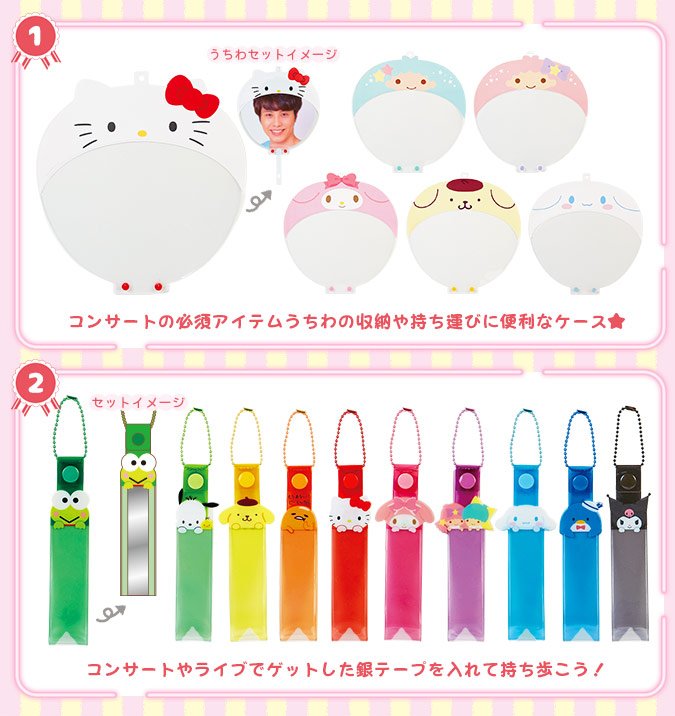 銀テープ収納グッズカタログ Togetter