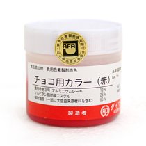 Tfoods Com ピックアップ商品 ダイワ化成 チョコ用カラー 赤50g チョコレート専用の油性 食用色素 チョコレートに練りこみやすいようにペースト状になっています ホワイトチョコレートやプラチョコなどに添加して お好みの色付けが可能です Tfoods Com ピックアップ商品 ダイワ化成 チョコ用カラー 赤50g チョコレート専用の油性 食用色素 チョコレートに練りこみやすいようにペースト状になっています ホワイトチョコレートやプラチョコなどに添加して お好みの色付けが可能です