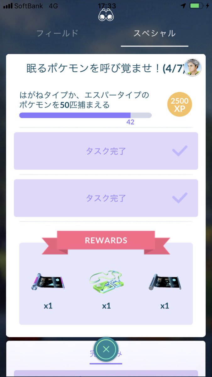 gannryuu's tweet photo. ポケモン
日中はまだ暑い😵🥵💦。
いまだ、集まらない。
コレを使って効果あるか。 https://t.co/8DpQj81dc2