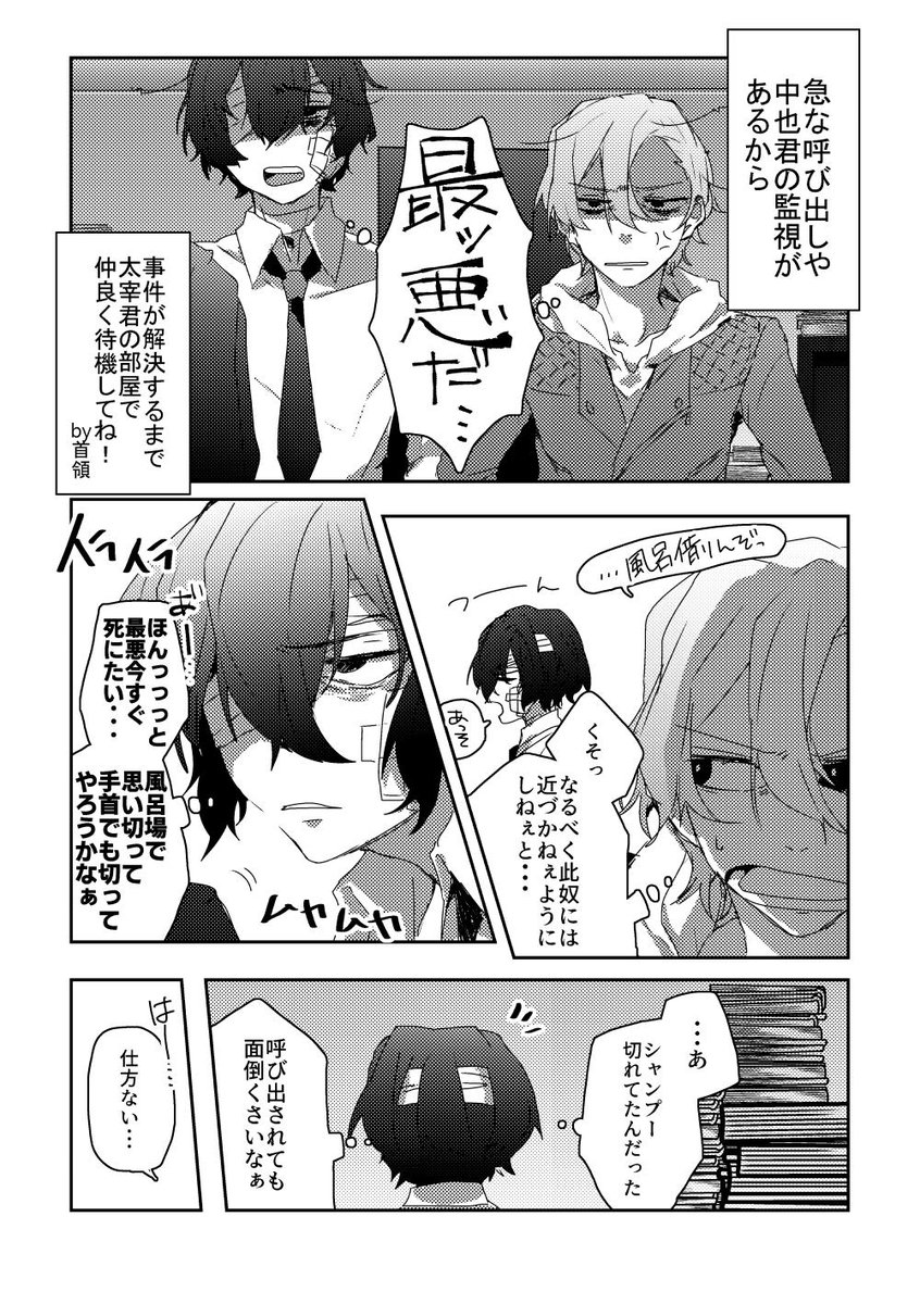 尻たたきに仮サンプルあげます～!
だなかでにょたちゅ本出します!
値段は500円の予定です!
(※限界進捗でページ数決まってません!) 
