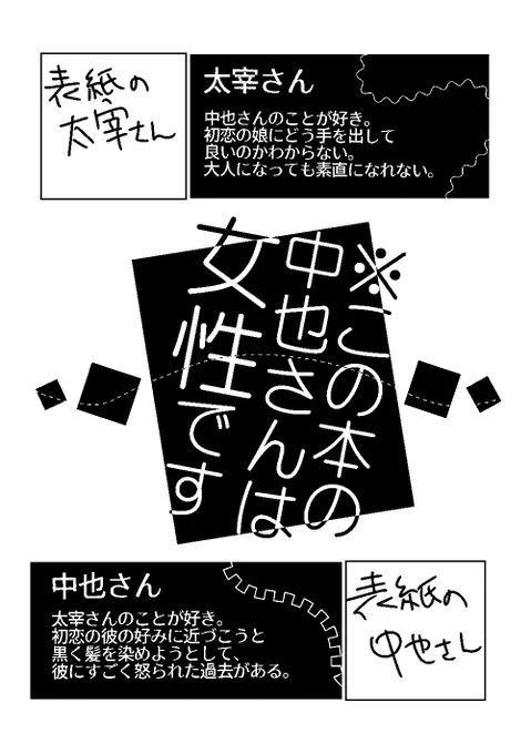 尻たたきに仮サンプルあげます～!
だなかでにょたちゅ本出します!
値段は500円の予定です!
(※限界進捗でページ数決まってません!) 