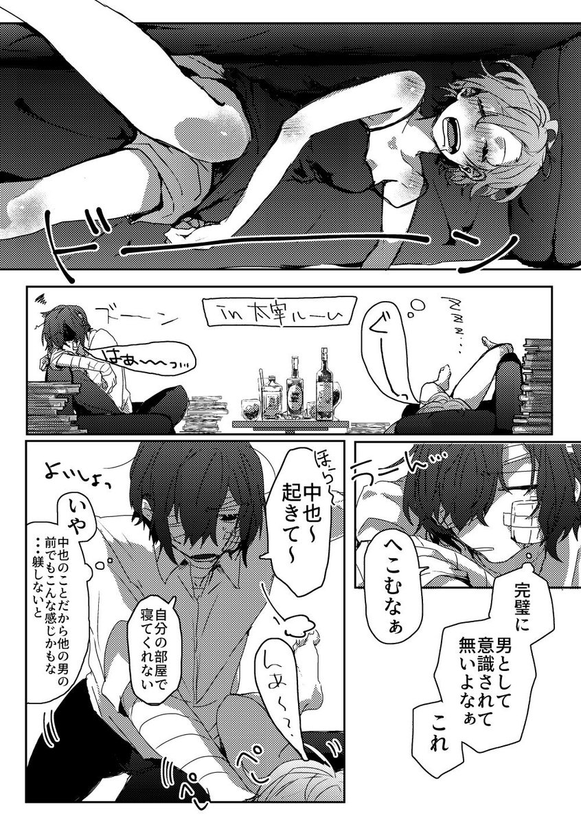 尻たたきに仮サンプルあげます～!
だなかでにょたちゅ本出します!
値段は500円の予定です!
(※限界進捗でページ数決まってません!) 