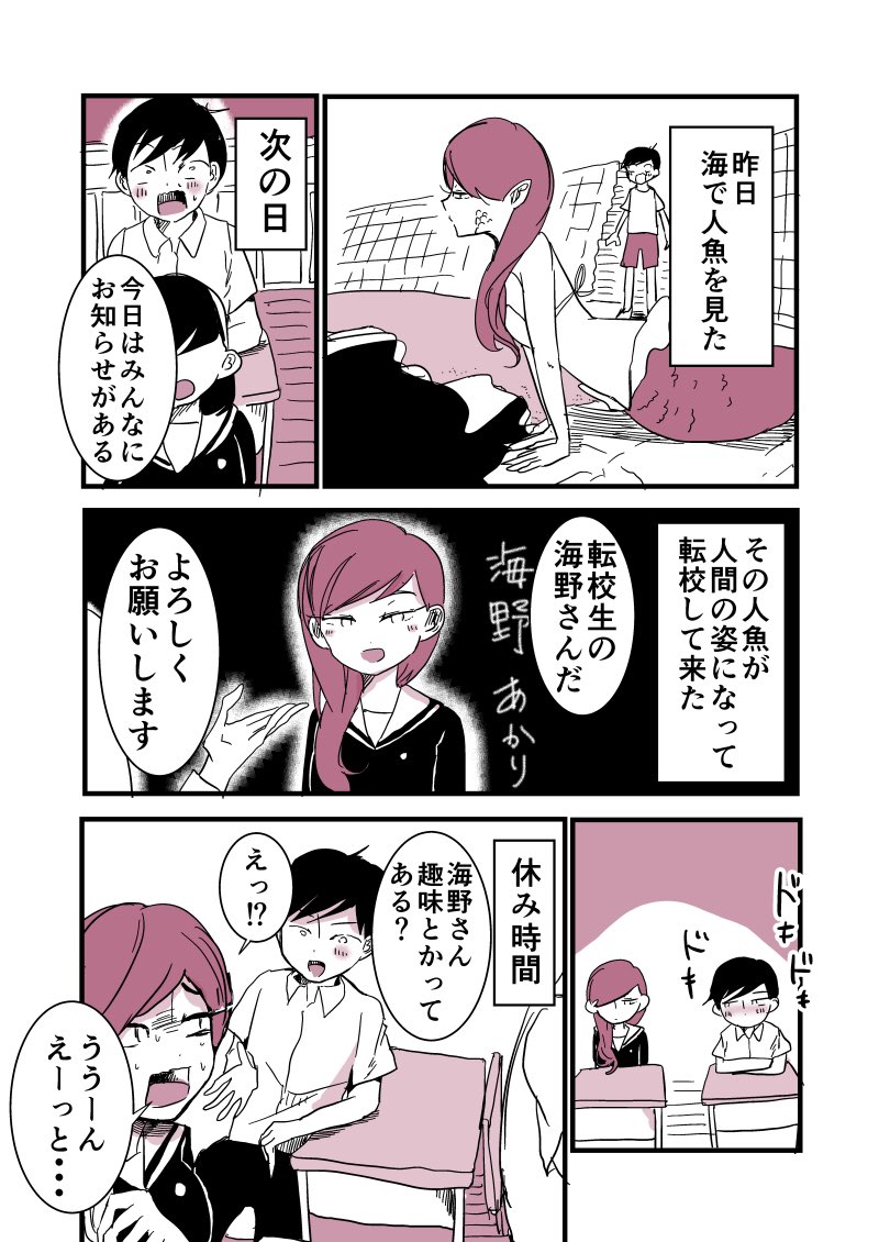 弱みを握られたような握られていないような 創作漫画 Kimuraの漫画 弱みを握られたような握られていないような 創作漫画 Kimuraの漫画