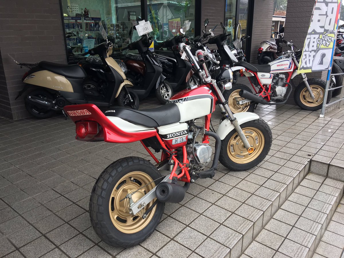 Club P 1 ホンダ エイプ Dx 硬派なスタイルがカッコいいエイプdx中古車ですぅぅぅ Cbx外装がナイス コレ探してましたって方はグーバイクのpride 1にイン Pride1 Clubp1 岡山 オートバイ ターニー ホンダ エイプdx 中古車 Cbx Club P 1 ホンダ エイプ Dx 硬派なスタイルがカッコいいエイプdx中古車ですぅぅぅ Cbx外装がナイス コレ探してましたって方はグーバイクのpride 1にイン Pride1 Clubp1 岡山 オートバイ ターニー ホンダ エイプdx 中古車 Cbx