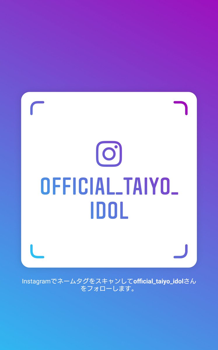 ギアチェンのInstagramです！！
フォローお願いします✨
instagram.com/official_taiyo…

#ギアチェン
#トラックドライバー応援アイドル
#拡散希望️