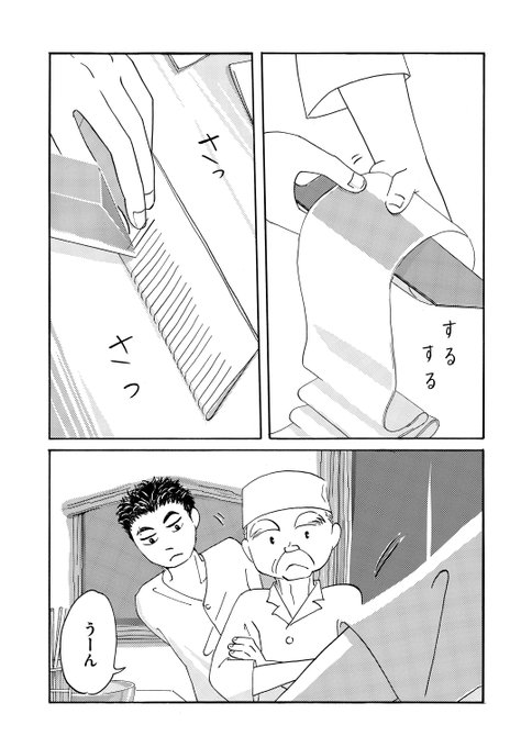 てだれもんら を含むマンガ一覧 いいね順 ツイコミ 仮 てだれもんら を含むマンガ一覧 いいね順 ツイコミ 仮