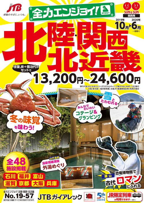 Jtbサン サン 関西発 大切な家族のワンちゃん ネコちゃんと 一緒にお泊りしよう コテージ ログハウスに宿泊して 広々とした場所で一緒に旅行を楽しみませんか 詳細はデジタルパンフレットをご確認ください T Co Xldg7chgq8 ペットok