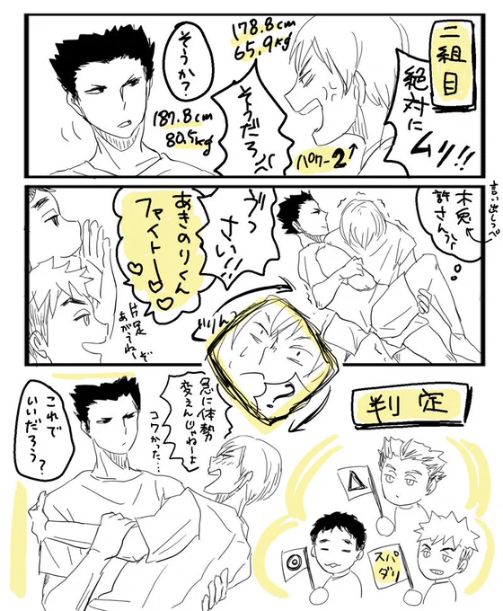 ② 