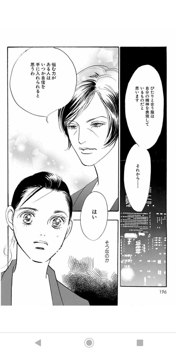 IjlxmUFNMbP53O0's tweet photo. 「悩む力がある」
というのが新鮮で…✨
成功すれば
自信になる。
自信を持つまでに
失敗もして悩む。
悩むには
行動しているはず。
今、悩んでいる自分は
良いんだと思えました😌✨
#RealClose
#悩む力
#成功者に学ぶ https://t.co/dEdOdvwbMH