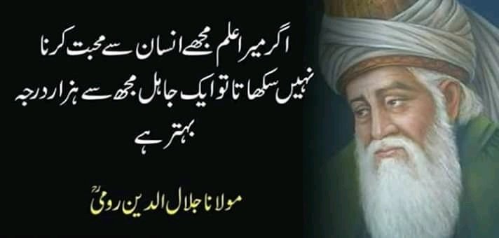 MoonixMunib's tweet photo. #Rumi #Maulana #KnowledgeIsPower https://t.co/foM1Yt4r8d