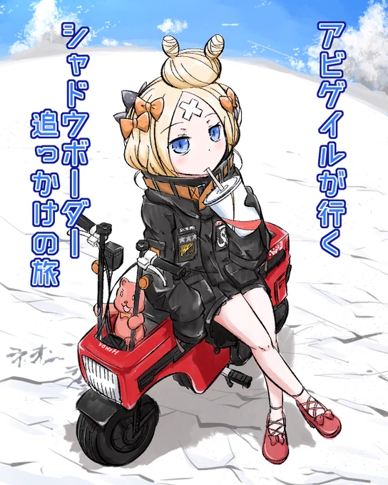 @g2oskUxK5y5RE6s ありがとうございます!好き勝手にネタを仕込んでいるので、気づいた方は楽しめるイラストになっておりますw 