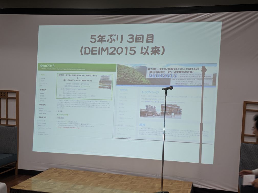 webdbf's tweet photo. #webdbf
今度のDEIM https://t.co/R9UMFfKU5U